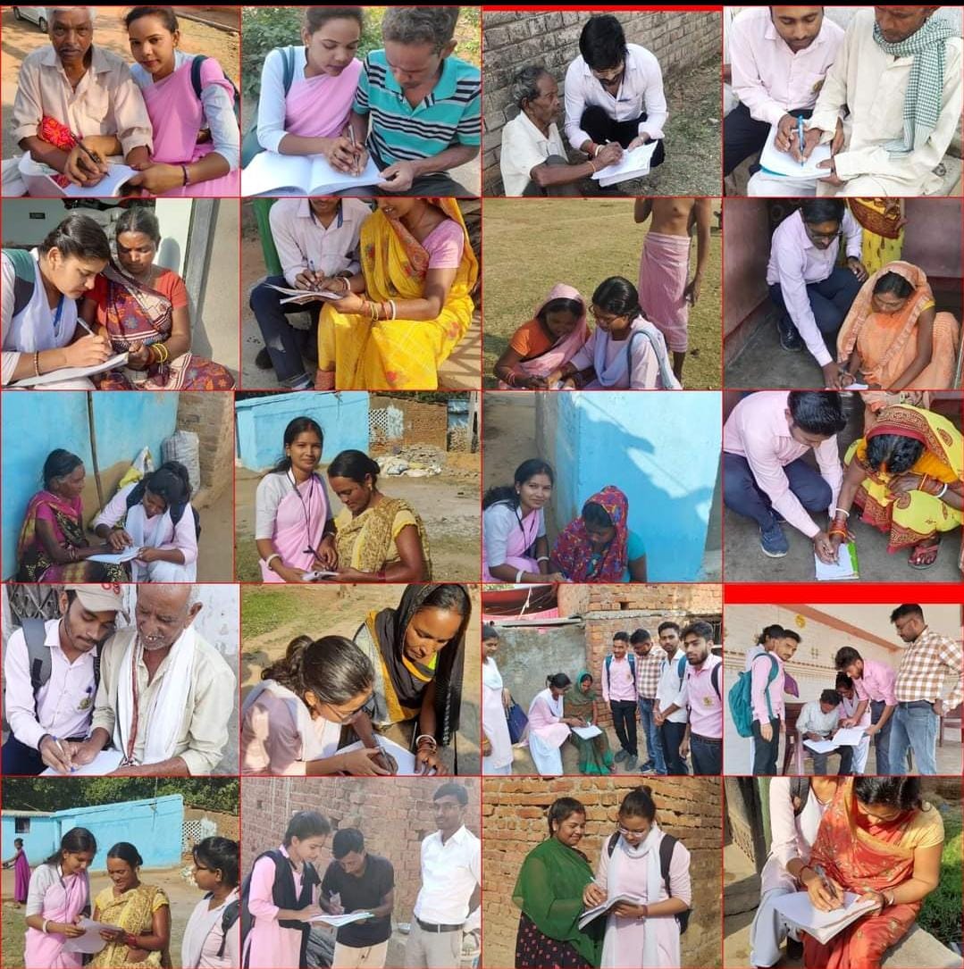 Gautam Buddha Teachers Tranning College